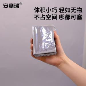 25580商品缩略图