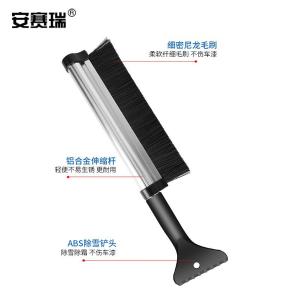 330015商品缩略图