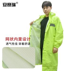 360001商品缩略图