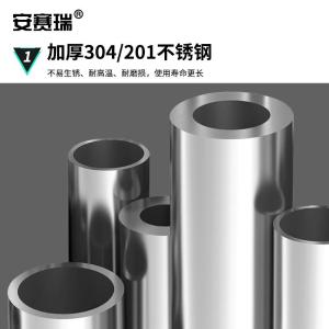 311090商品缩略图