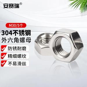 21857商品缩略图