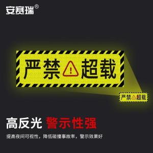 311372商品缩略图