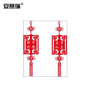 311234商品缩略图