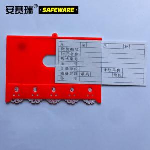 23745商品缩略图