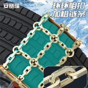 330005商品缩略图