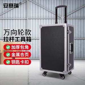 28505商品缩略图