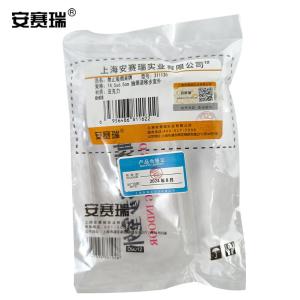 311136商品缩略图