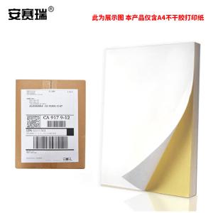 25226商品缩略图