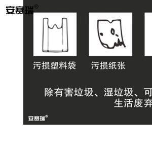 25328商品缩略图