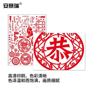 311236商品缩略图