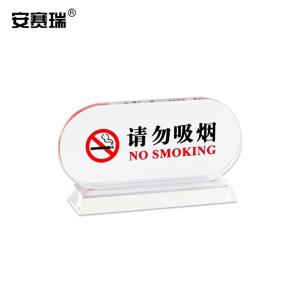 311133商品缩略图