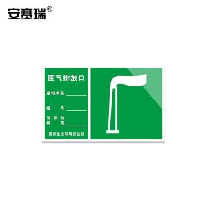 311009商品缩略图