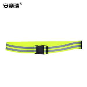 安赛瑞 反光腰带 交通执勤安全反光腰带 户外夜间高亮骑行腰带 环卫安全警示腰带 荧光黄 28834