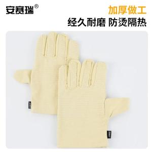 39953商品缩略图