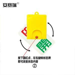 25926商品缩略图