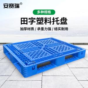 23730商品缩略图