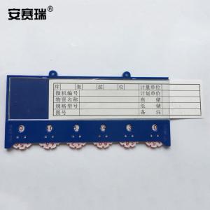 23750商品缩略图