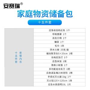 311149商品缩略图