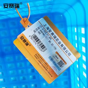 28316商品缩略图