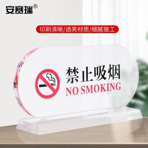 311132商品缩略图