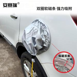 330054商品缩略图