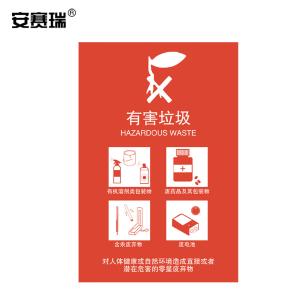 25390商品缩略图