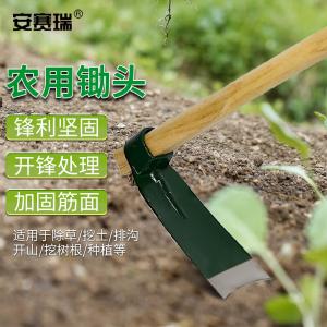 27103商品缩略图