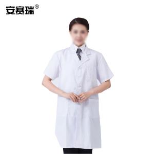 安赛瑞 加厚型短袖白大褂工作服(1件装)S码 加厚款短袖白大褂服 医院学校实验室白大褂工作服  28180