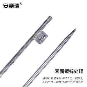 311210商品缩略图