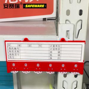 23748商品缩略图