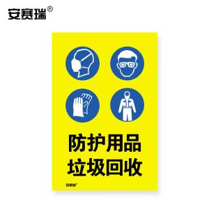 28979商品缩略图