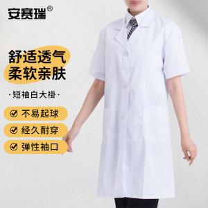 28170商品缩略图