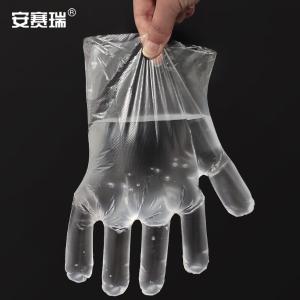 28217商品缩略图