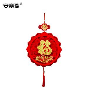 311290商品缩略图