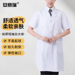 28185商品缩略图