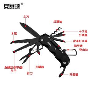 311146商品缩略图