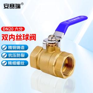 22420商品缩略图