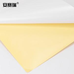 25226商品缩略图