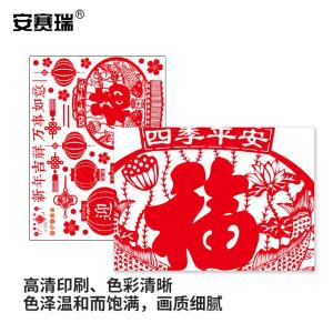 311233商品缩略图