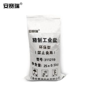 311219商品缩略图