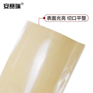 240881商品缩略图