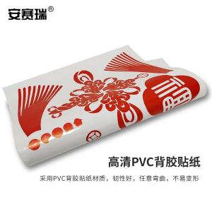 311188商品缩略图