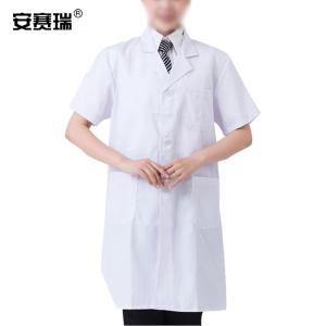 安赛瑞 加厚型短袖白大褂工作服(1件装)XXXL码 加厚款短袖白大褂服 医院学校实验室白大褂工作服 28185