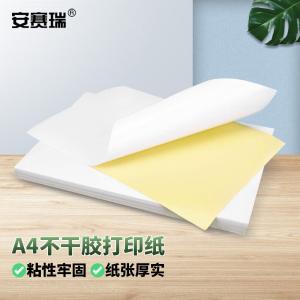 25226商品缩略图