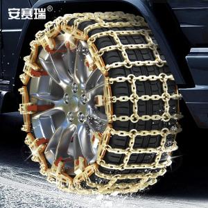 330005商品缩略图