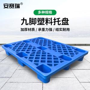 23725商品缩略图