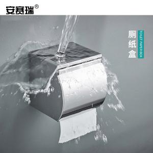 27181商品缩略图