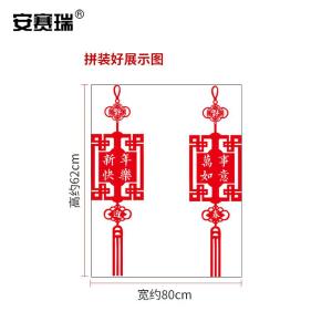 311234商品缩略图