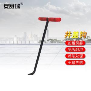 311395商品缩略图