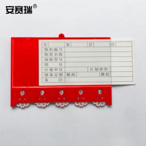 23742商品缩略图